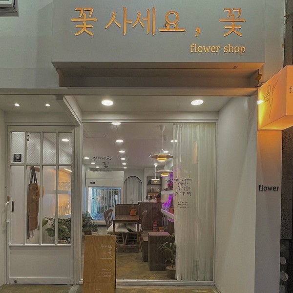 [경기 안양] 꽃사세요,꽃