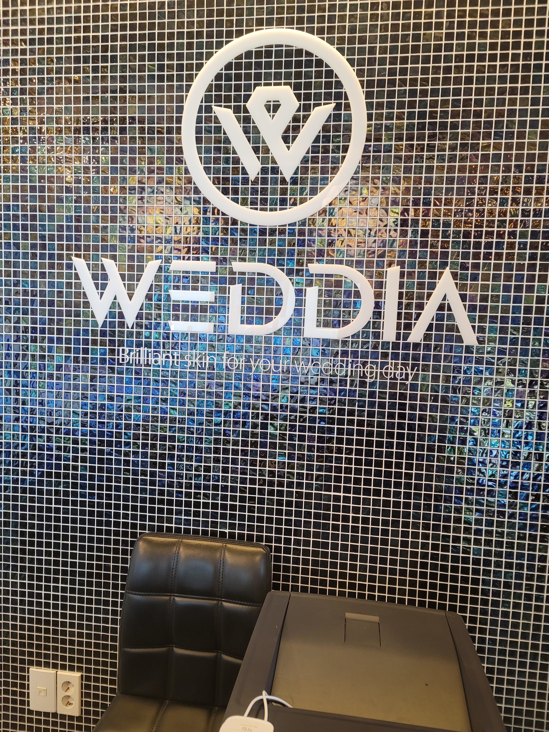 퍼펙트 스킨 코치