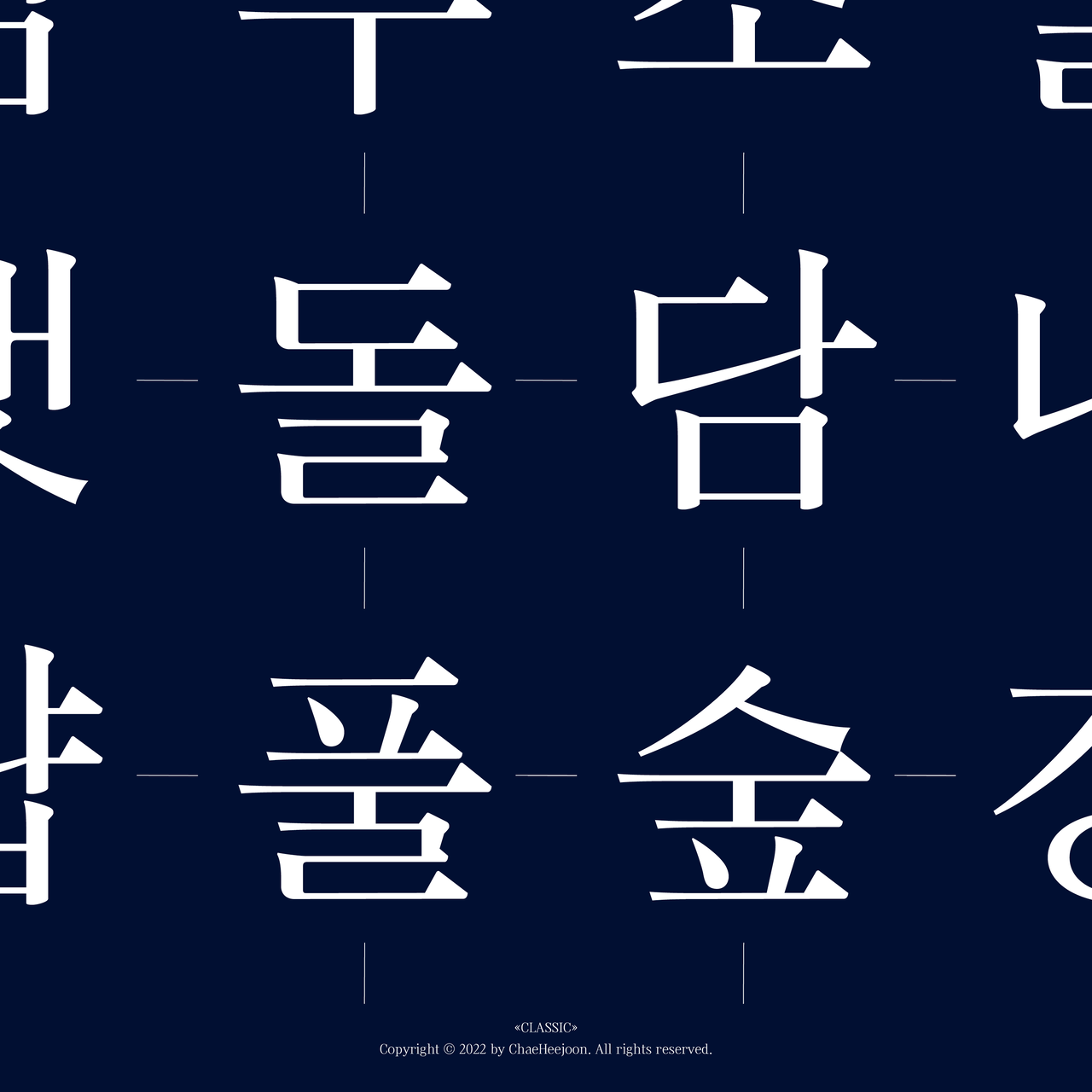 «클래식»<br>  4 Weights