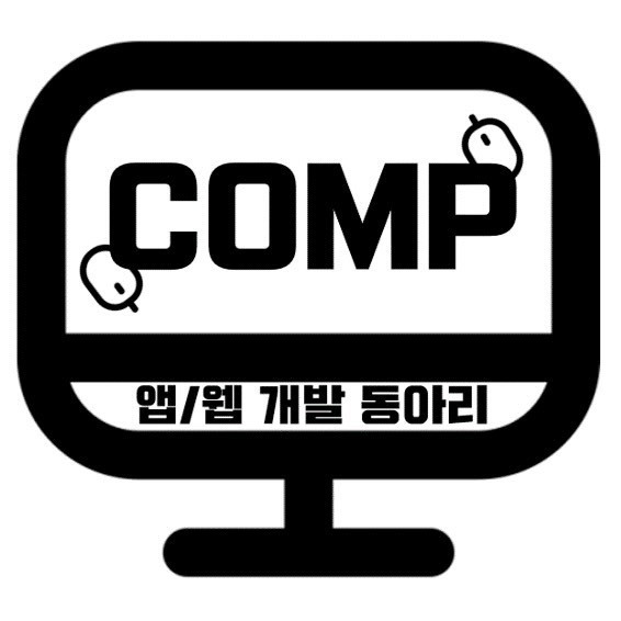 <KK>COMP</KK><br>모바일 앱 제작