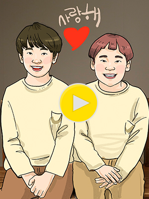 일러스트 스타일 디지털캐리커처