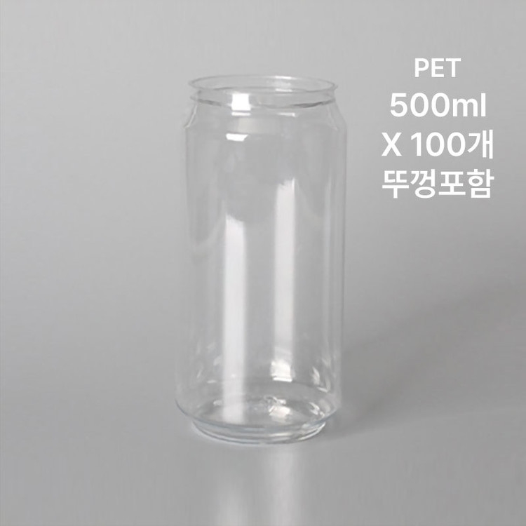 PET 공캔 (500ml) 100개/뚜껑포함 : 카페오더