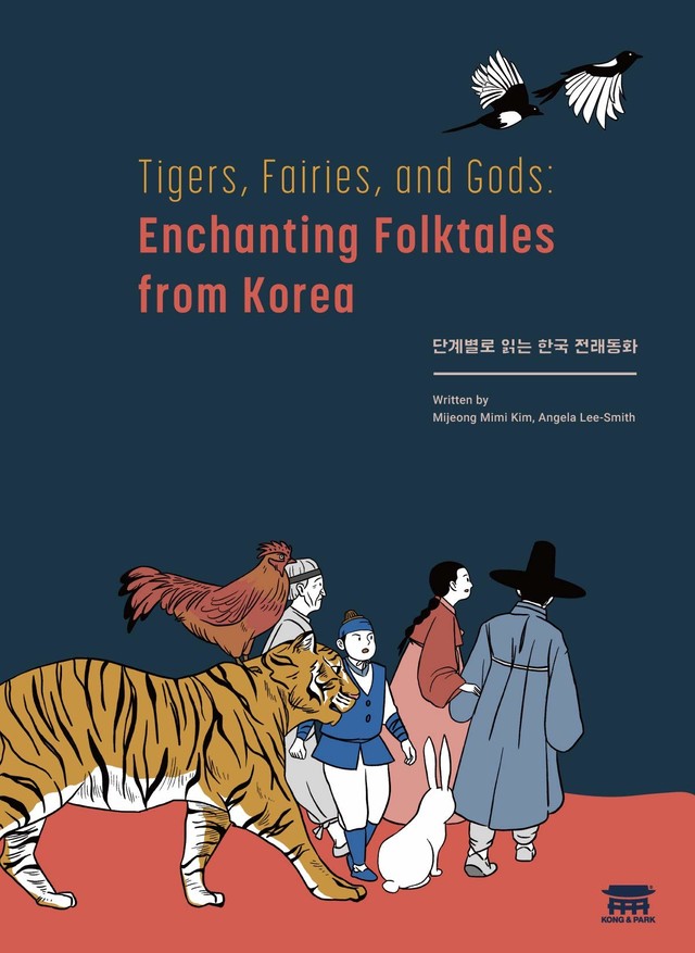 Tigers, Fairies, and Gods: Enchanting Folktales from Korea  <br> $27.95