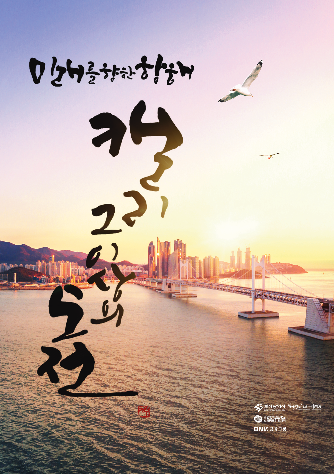 mobile background