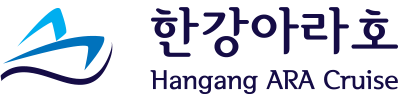 한강아라호