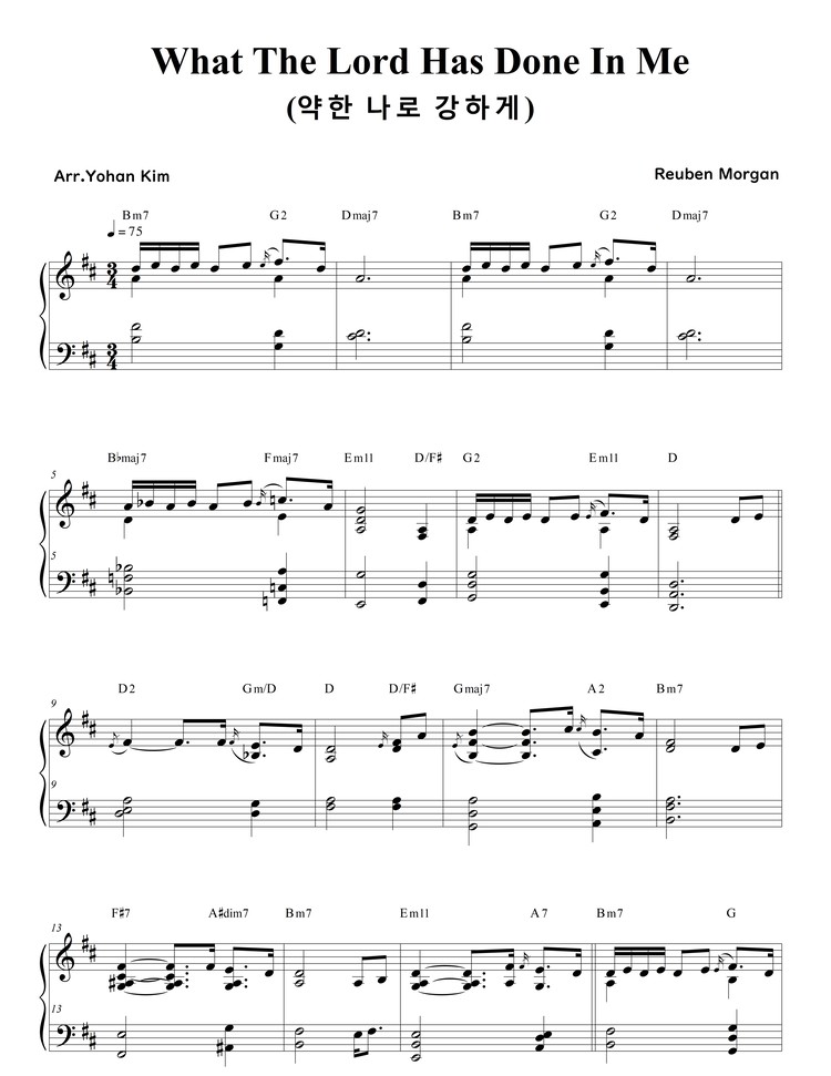 Shout To The Lord - Sheet Music : Yohan Kim Music