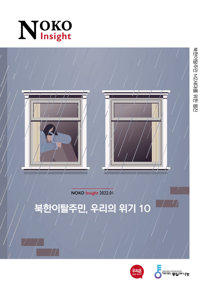 2022.01 다운로드