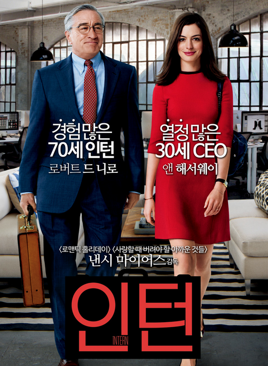 영어회화 학습에 매우 유익한 영화