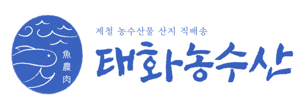 태화농수산 홈페이지