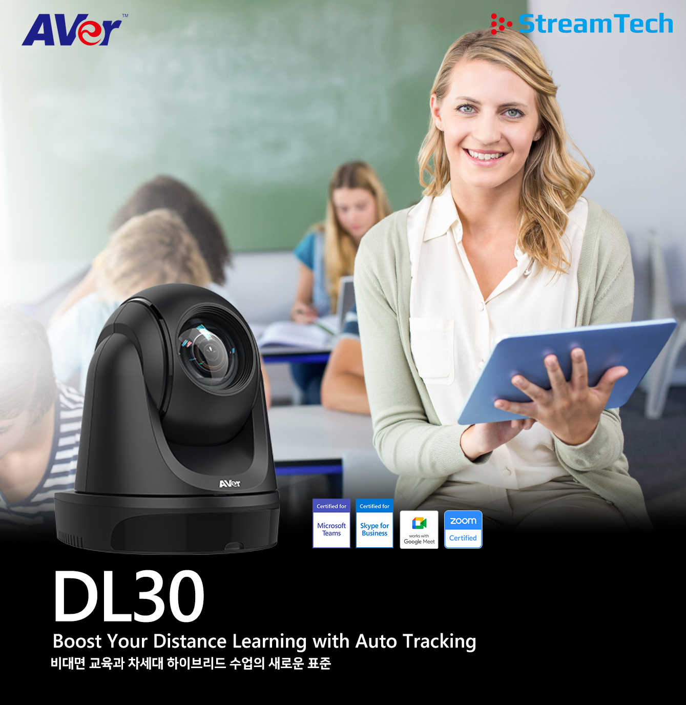 DL30타이틀