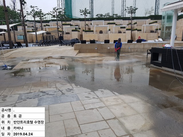 반얀트리호텔 수영장