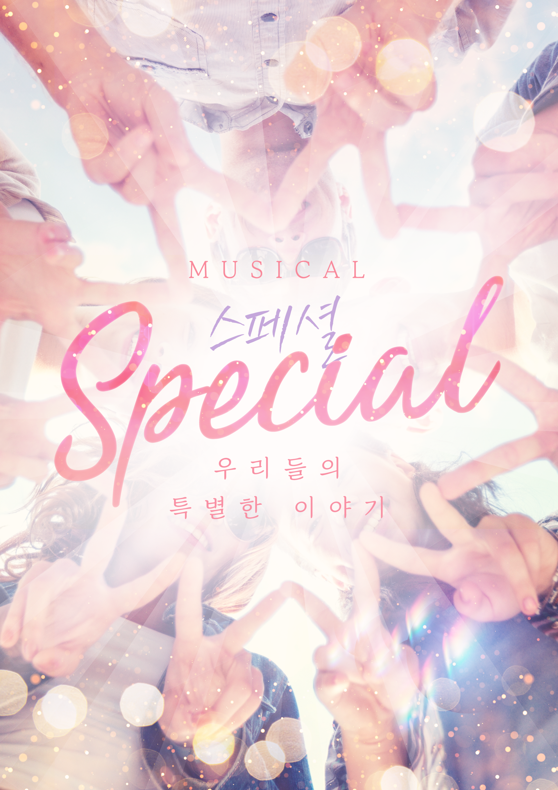 specialposter