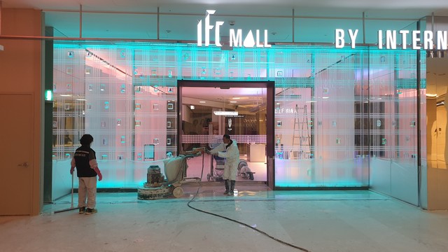 여의도 IFC몰