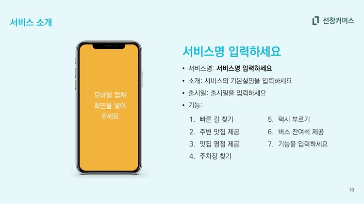 상품 이미지