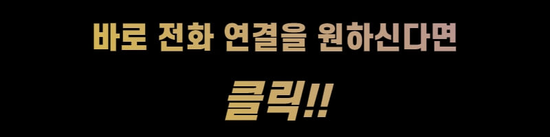 잠실룸,잠실룸싸롱,잠실룸사롱,잠실룸빵,잠실주점,잠실노래방,잠실보도,잠실비지니스룸,잠실퍼블릭,잠실퍼블릭룸,잠실풀싸롱,잠실풀,잠실셔츠,잠실셔츠룸,잠실레깅스룸,잠실레깅스,잠실가라오케,잠실룸가라오케,잠실헤븐,잠실람세스,잠실아마존,잠실정통룸,잠실정통비지니스룸,잠실비지니스,잠실쩜오,잠실텐프로,잠실하이퍼블릭,잠실죽방집,잠실죽빵집,잠실방석집,잠실하드코어,잠실유흥,잠실유흥업소,잠실업소,잠실유흥주점,잠실2차집,잠실2차,잠실2차노래방,잠실노래방2차,잠실룸2차,송파룸,송파룸싸롱,송파룸사롱,송파룸빵,송파주점,송파노래방,송파보도,송파비지니스룸,송파퍼블릭,송파퍼블릭룸,송파풀싸롱,송파풀,송파셔츠,송파셔츠룸,송파레깅스룸,송파레깅스,송파가라오케,송파룸가라오케,송파정통룸,송파정통비지니스,송파비지니스,송파쩜오,송파텐프로,송파하이퍼블릭,송파죽방집,송파죽빵집,송파방석집,송파하드코어,송파유흥,송파유흥업소,송파업소,송파유흥주점,송파2차집,송파2차,송파2차노래방,송파노래방2차,송파룸2차,가락룸,가락룸싸롱,가락룸빵,가락주점,가락노래방,가락보도,가락비지니스룸,가락퍼블릭,가락퍼블릭룸,가락풀싸롱,가락풀,가락셔츠,가락셔츠룸,가락레깅스,가락레깅스룸,가락가라오케,가락룸가라오케,가락정통룸,가락정통비지니스룸,가락비지니스,가락정통비지니스,가락쩜오,가락텐프로,가락하이퍼블릭,가락죽방집,가락죽빵집,가락방석집,가락하드코어,가락유흥,가락유흥업소,가락업소,가락유흥주점가락2차집,가락2차노래방,가락룸2차,방이동룸싸롱,방이동룸,가락동룸싸롱,가락동룸,송파구룸싸롱,송파구룸