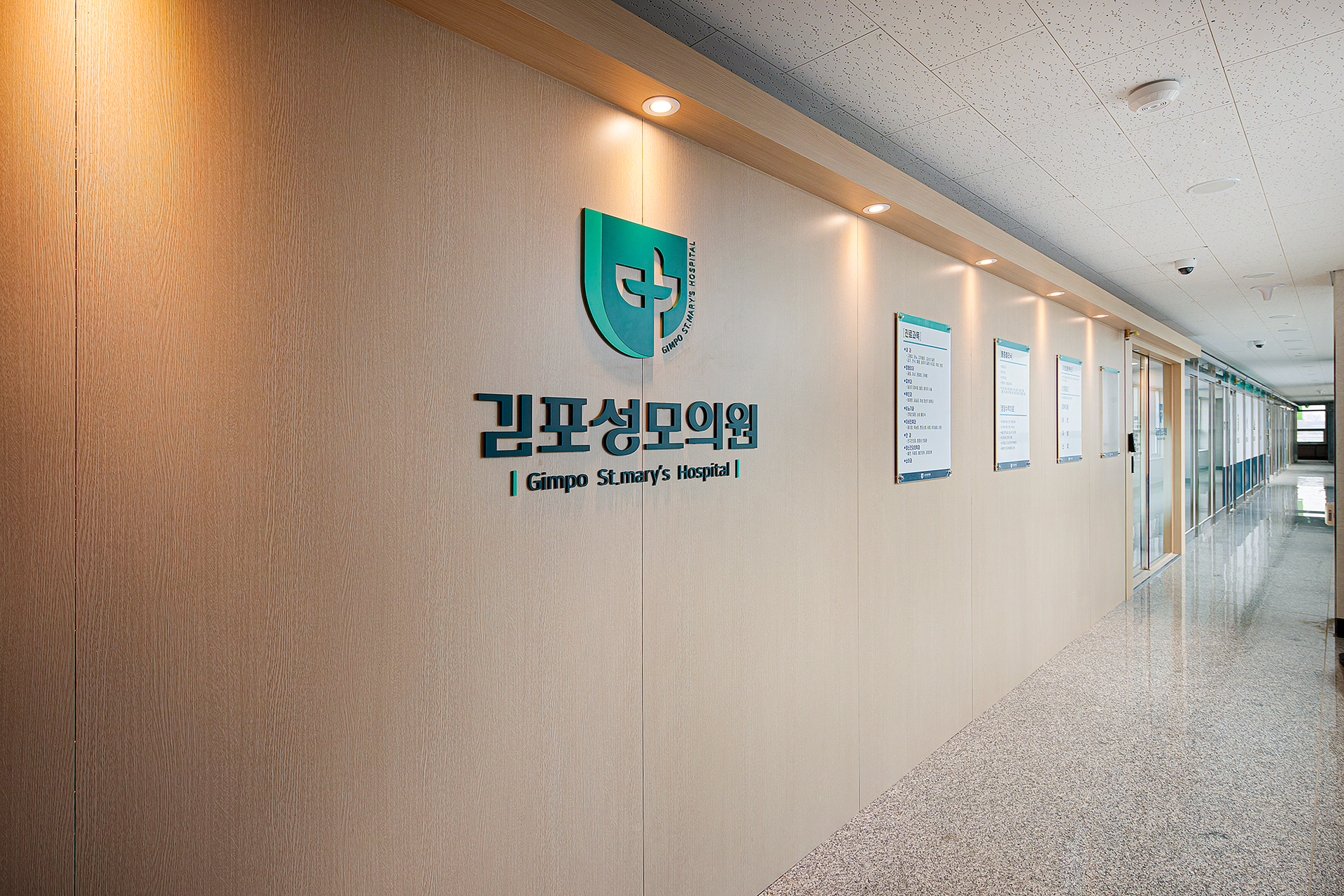 김 포 성 모 의 원
