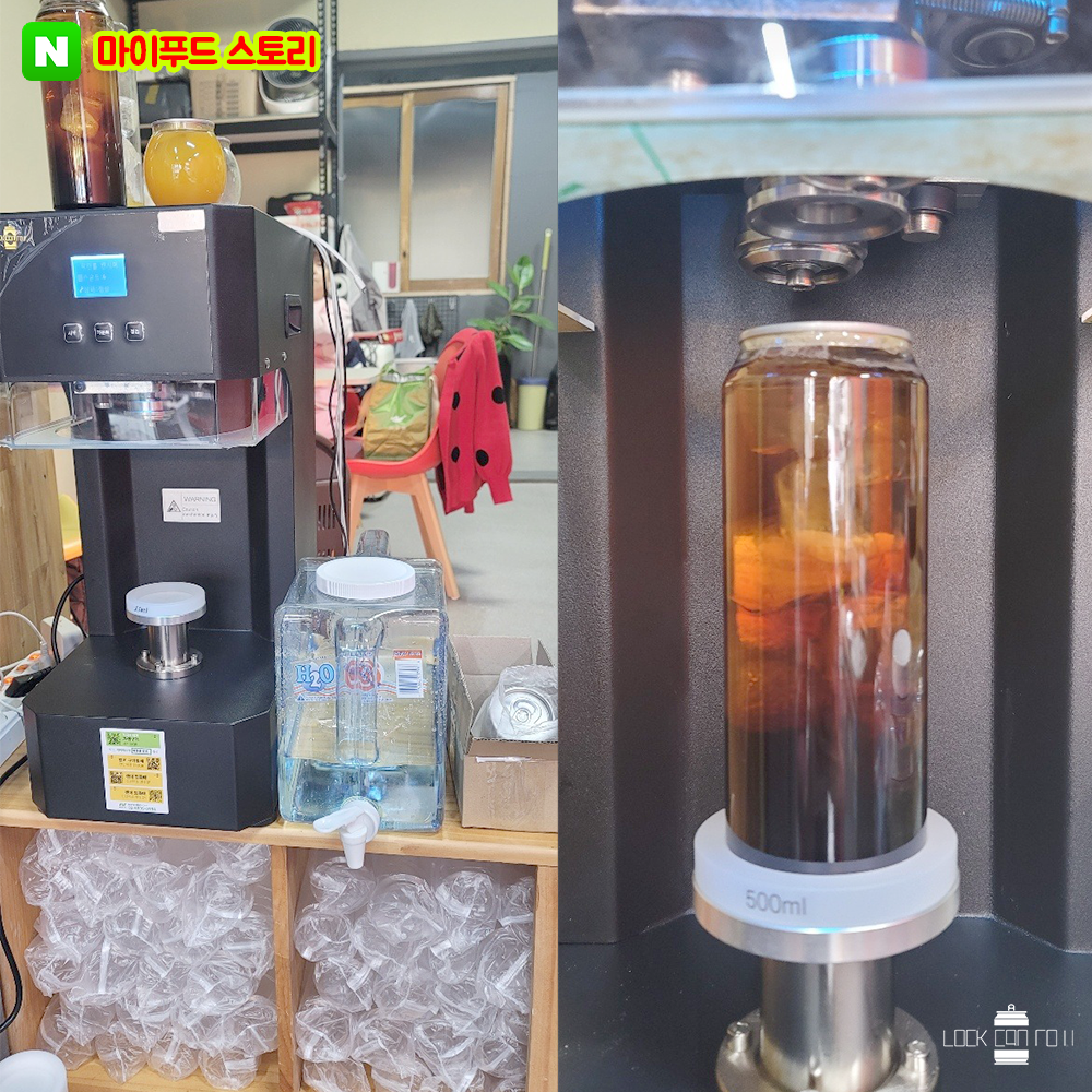 광주시 마이푸드스토리