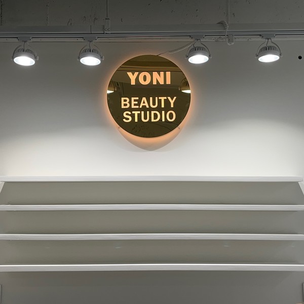[경북 경산] 요니뷰티스튜디오