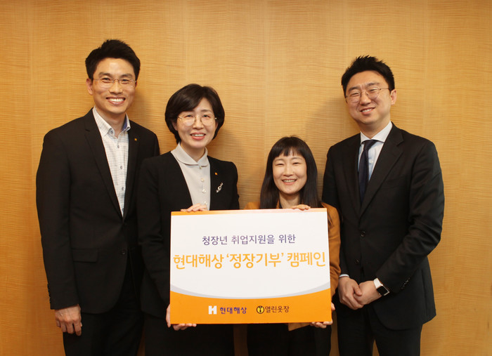 현대해상