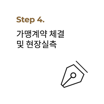 약 3일