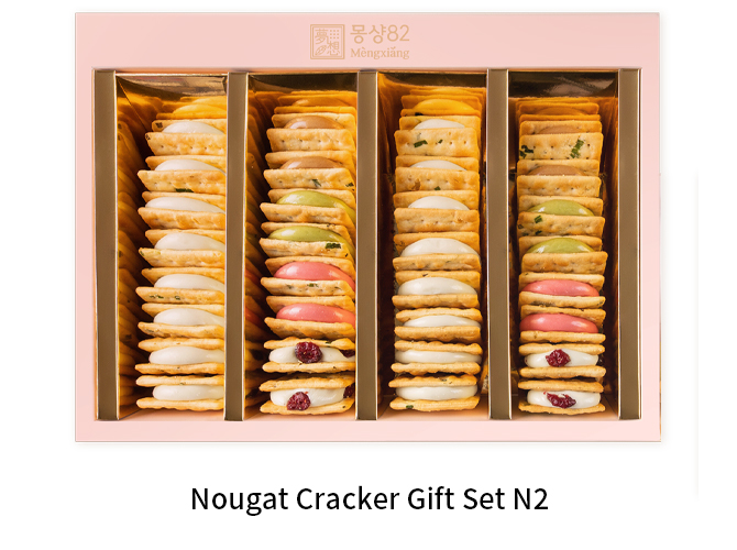 Nougat Cracker Gift Set N2 Dessert