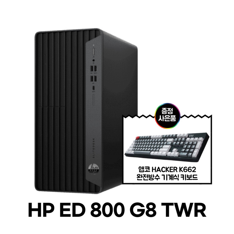 hp 800 g8