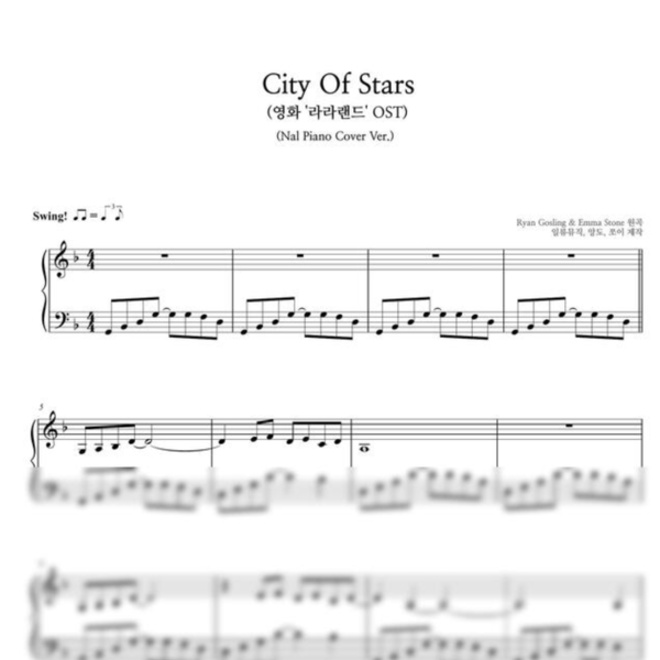 라라랜드OST-City Of Stars (피아노악보) : 왜자꾸날 Piano 라라랜드Ost-City Of Stars (피아노악보) : 왜자꾸날 Piano