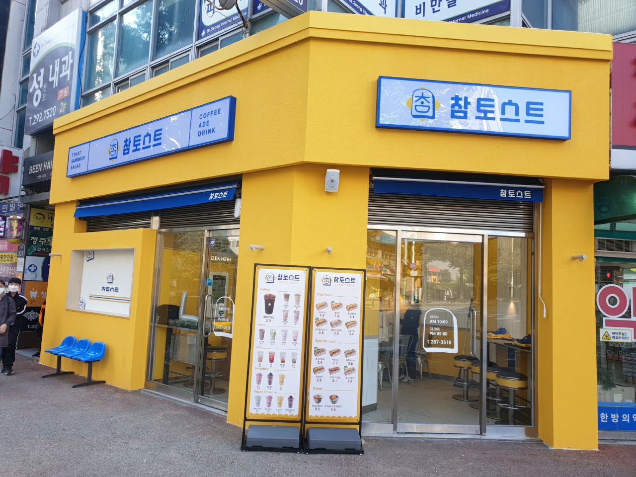 <span style="font-size:10px;">21년 11월 OPEN</span><br><strong>26년 04월 매출<br>3,870만원</strong><br><span style="font-size:12px;">청주금천점 9평</span>