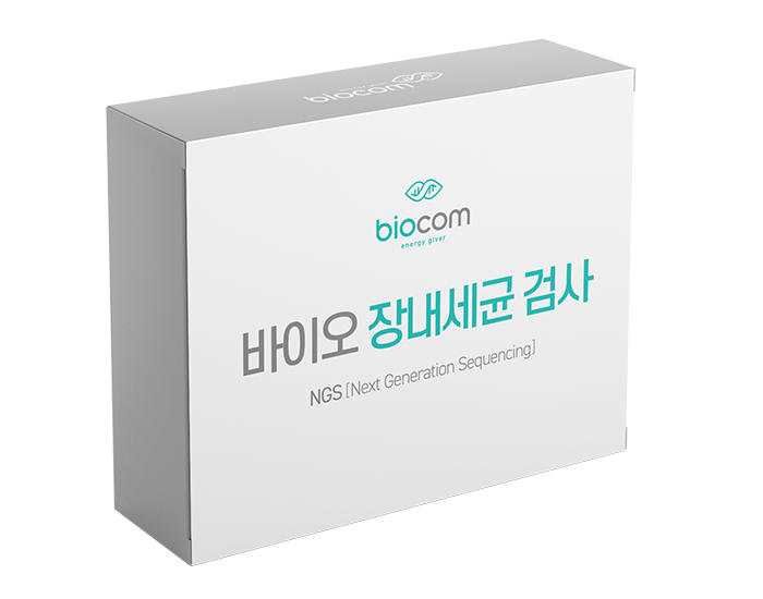 바이오 영양 중금속 검사 1인권
