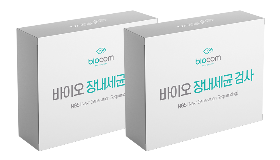 바이오 영양 중금속 검사 가족권