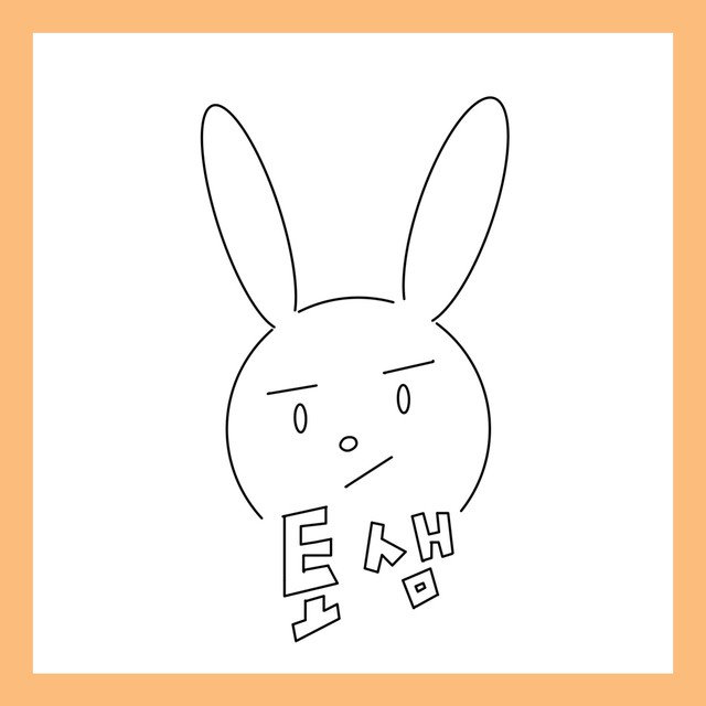 토샘