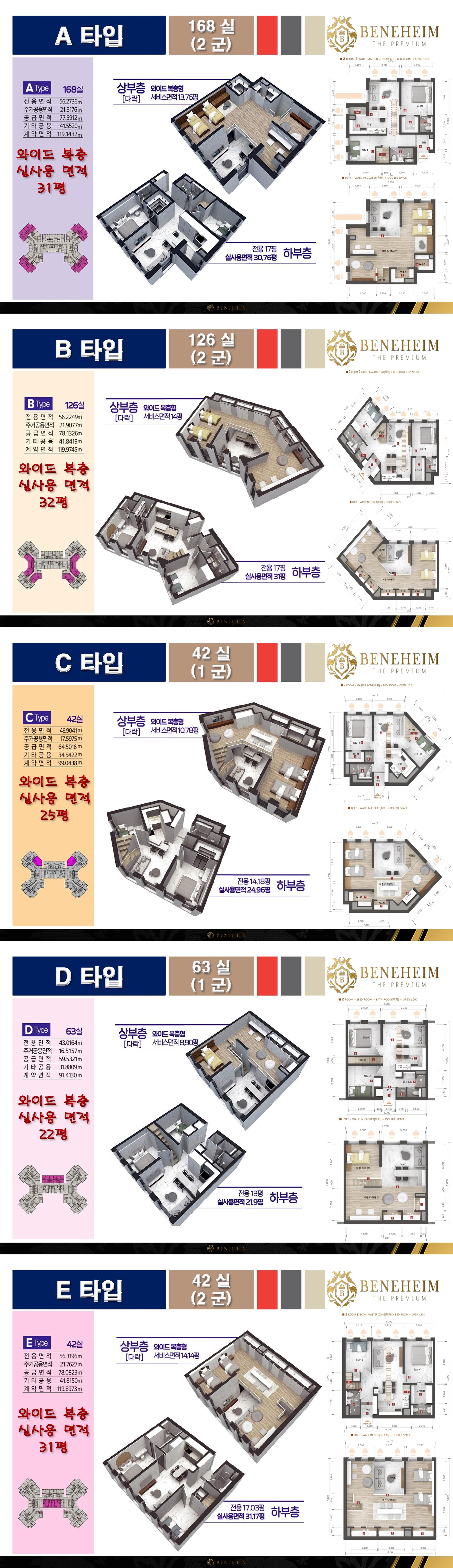모델하우스 방문예약 & 분양상담 : 1666-5959