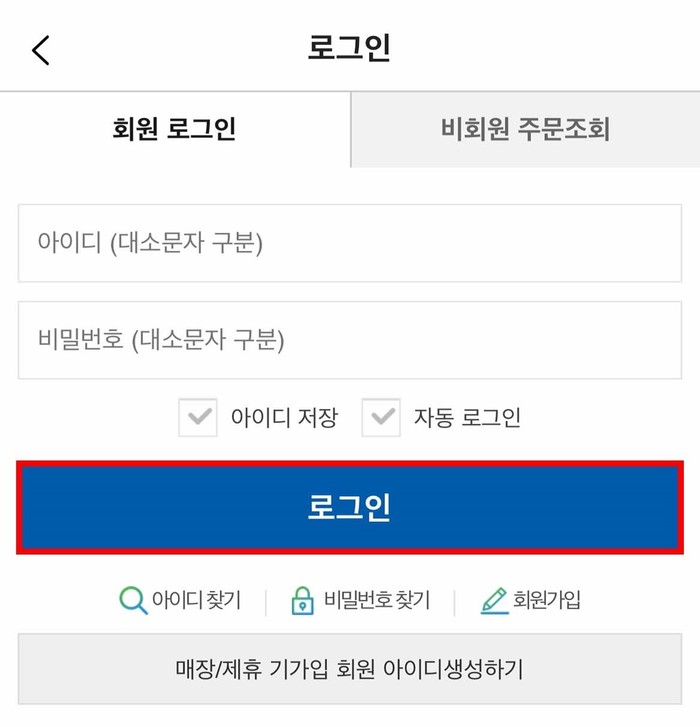 병원경영표준5모델 전자책 다운로드 방법