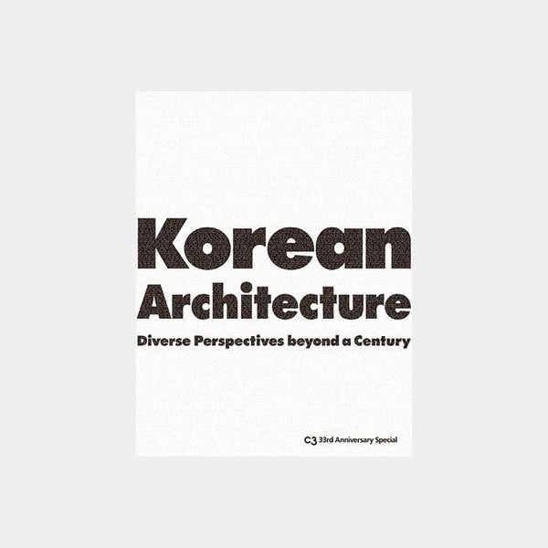 C3 스페셜 Korean Architecture : 아크반