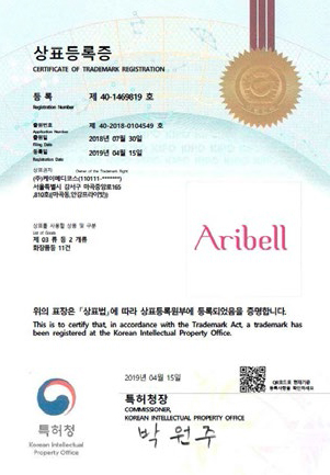 <b>Aribell Trademark registration</b>  (Korean)