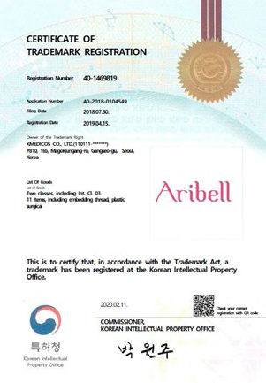 <b>Aribell Trademark registration</b>  (English)