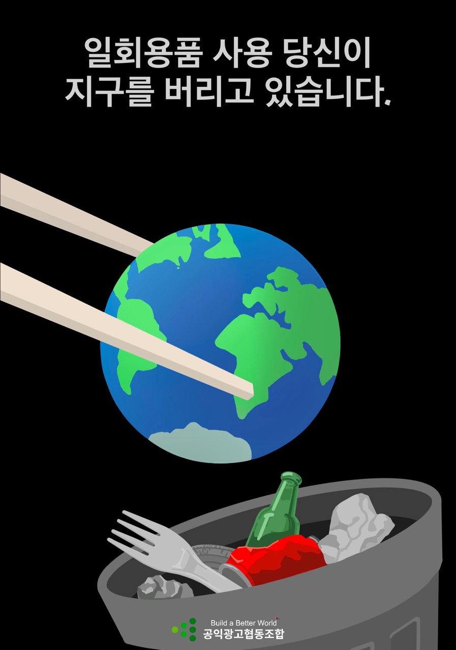 손지희, 김누림, 이기훈_온실가스 감축