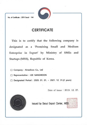 <b>Promising small and medium enterprise in export </b> ( English)