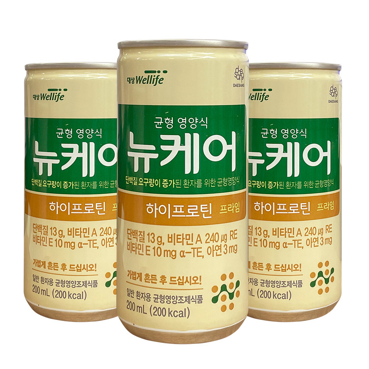 뉴케어 하이프로틴 맛있네요! 고단백질 보충, 운동 전후, 수술 전후 7