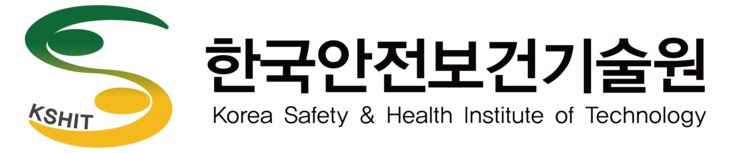 한국안전보건기술원
