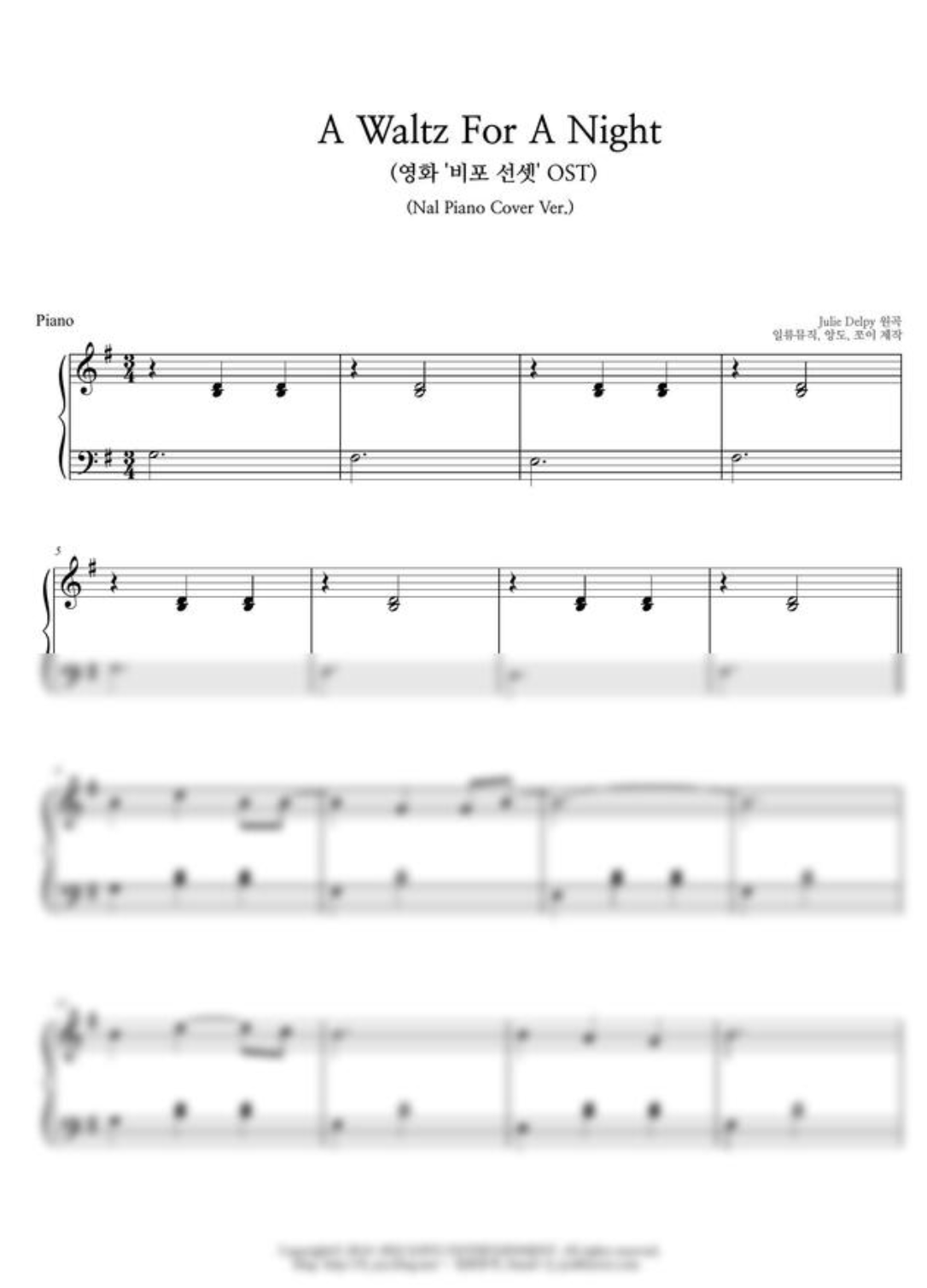 비포 선셋 OST A waltz for a night (피아노악보) 왜자꾸날 Piano