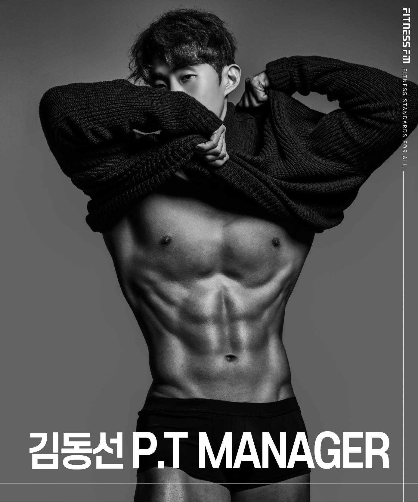 김동선 p.t manager