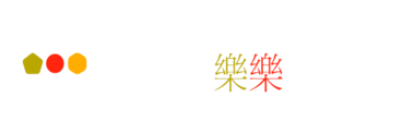 락락한상