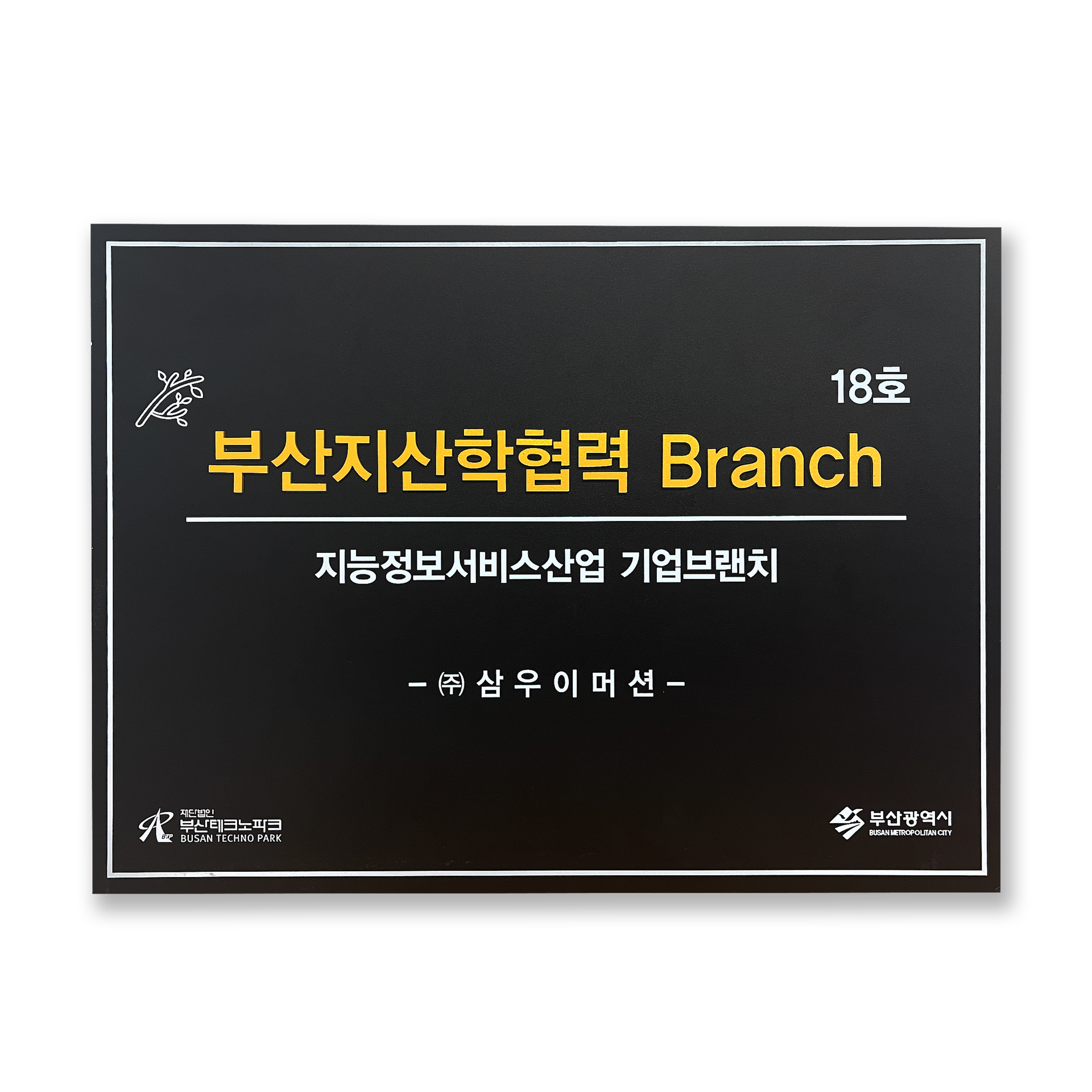 Plaque4