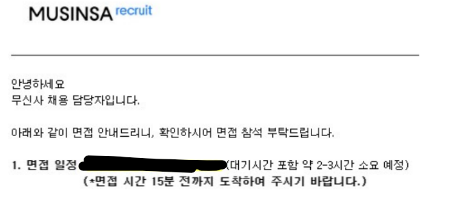 무신사,, 면접갑니다 ㅎㅎ 또 도움받으러 왔어요 ㅎㅎ : 457 DEEP 무신사,, 면접갑니다 ㅎㅎ 또 도움받으러 왔어요 ㅎㅎ : 457 Deep