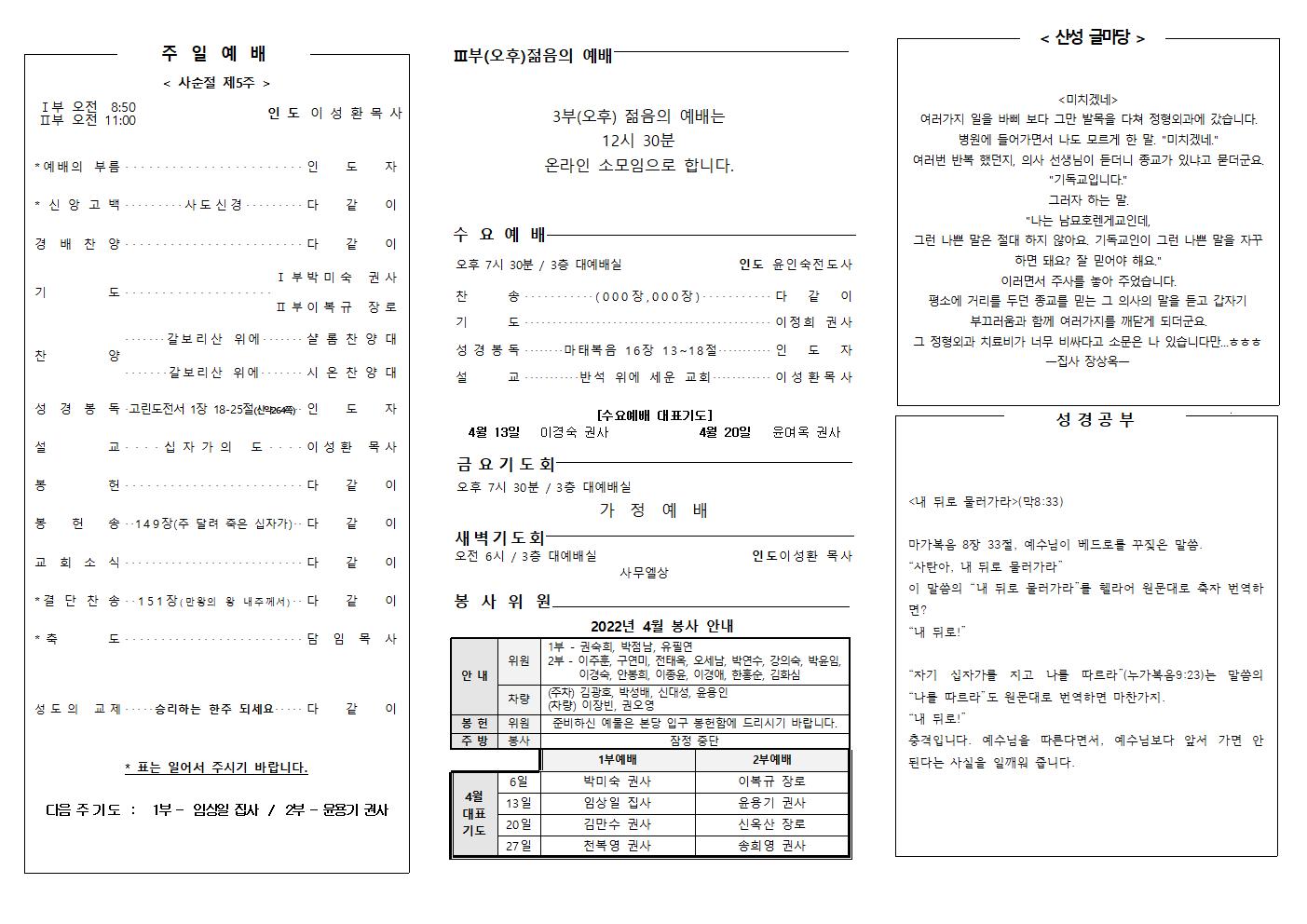 게시판 썸네일