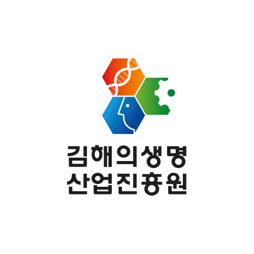 김해의생명산업진흥원
