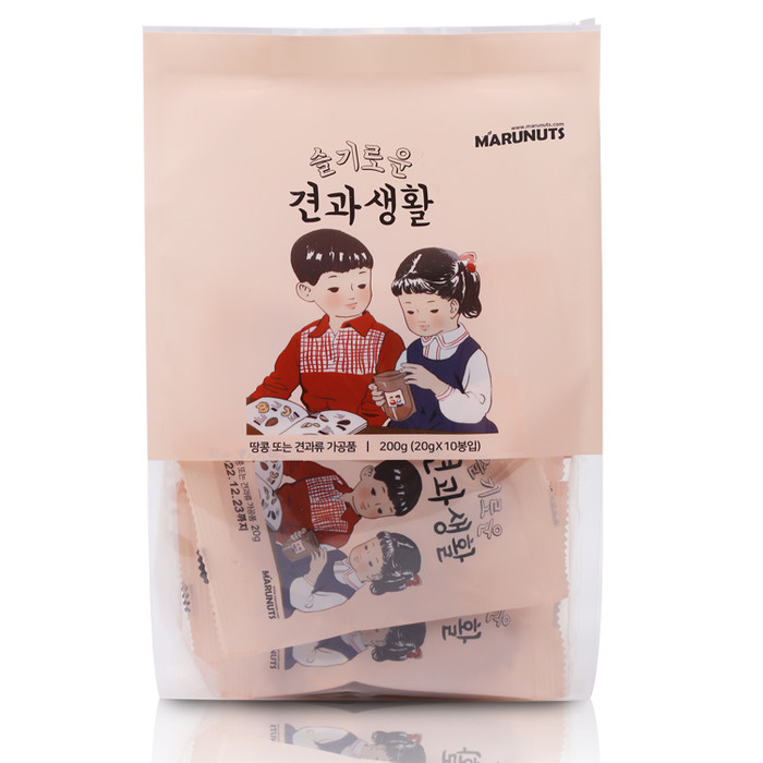 슬기로운 견과생활