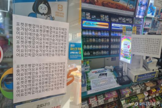 現在大人気のポケモンパン 띠부씰 韓国の話題 最新情報