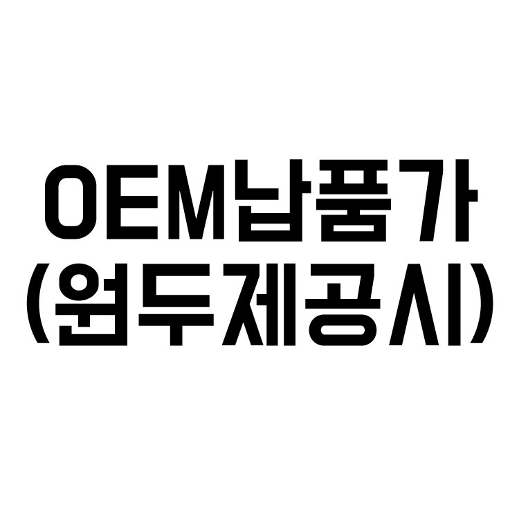 상품 이미지